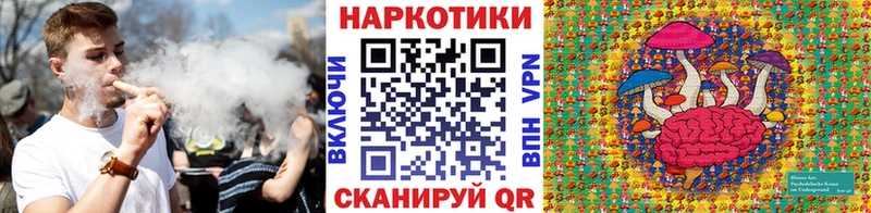 Названия наркотиков Бобров Амфетамин Вейп ТГК Кокаин МДМА mega ССЫЛКА ГАШ Меф мяу мяу Бошки Шишки