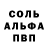 Амфетамин 98% Plombir Top