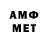 Amphetamine VHQ Thelma Sepasi