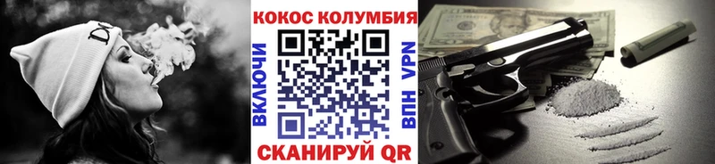 сколько стоит  Бобров  КОКАИН VHQ 