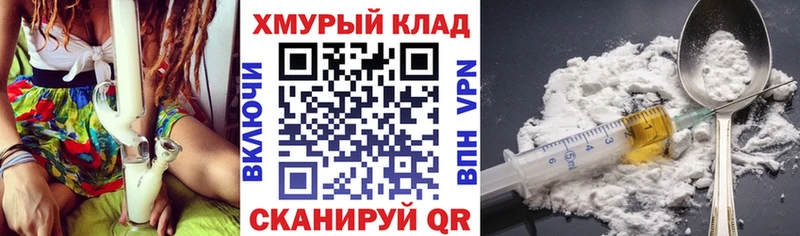 kraken ТОР  Бобров  мориарти наркотические препараты  сколько стоит  Героин Heroin 