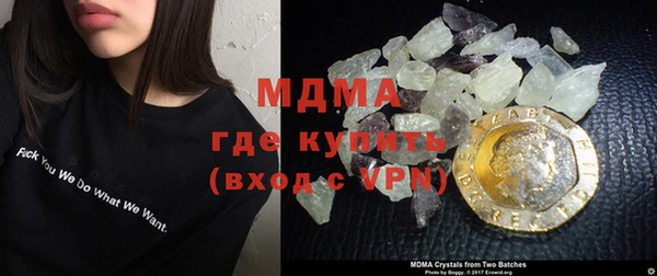 скорость mdpv Беломорск