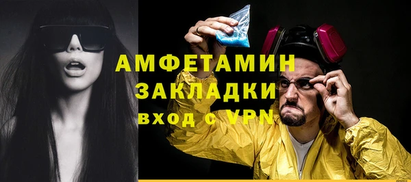 ешки Белоозёрский