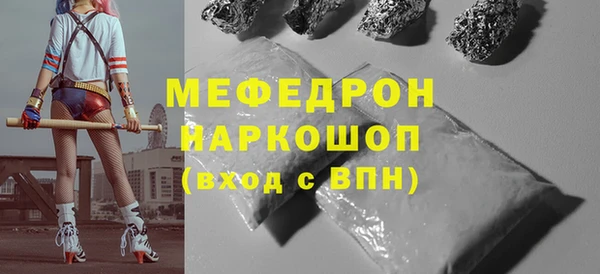 скорость mdpv Беломорск