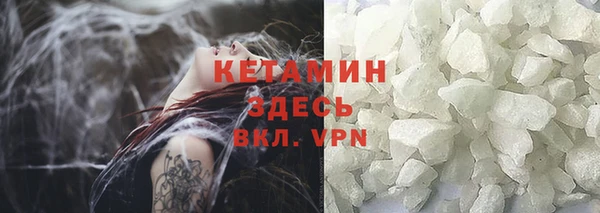 ешки Белокуриха