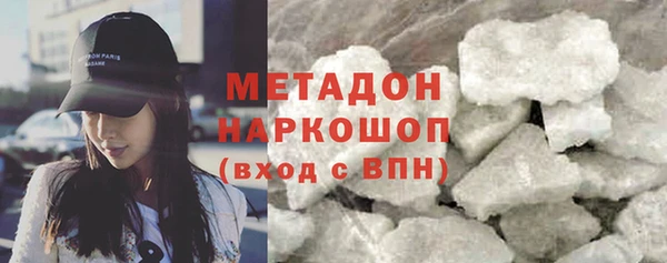 скорость mdpv Беломорск