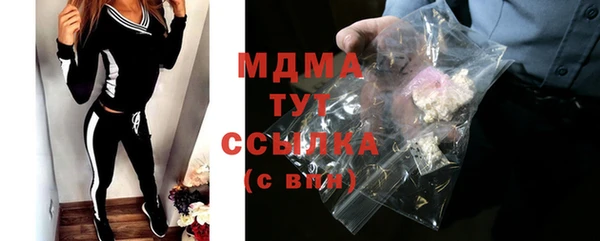 ешки Белокуриха