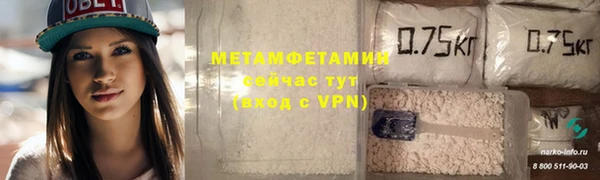 ешки Белокуриха