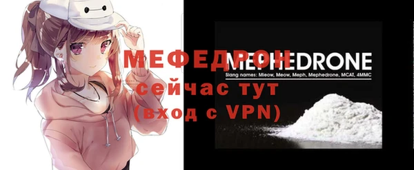 скорость mdpv Беломорск