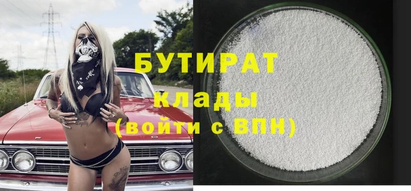 скорость mdpv Беломорск