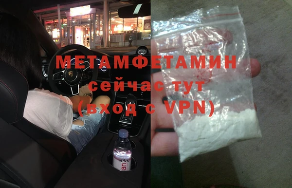 трава Михайловка