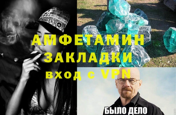 ешки Белокуриха