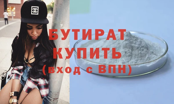ешки Белокуриха