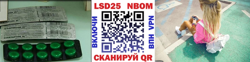 ЛСД экстази кислота blacksprut как зайти Бобров