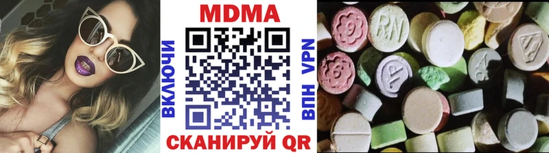 купить наркоту Бобров OMG ССЫЛКА МДМА VHQ