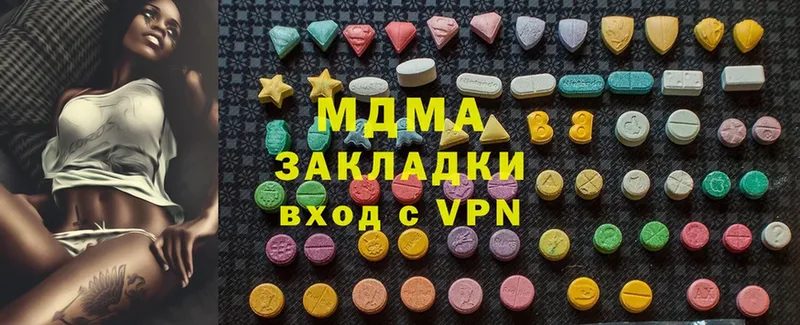 МДМА VHQ  сколько стоит  Бобров 