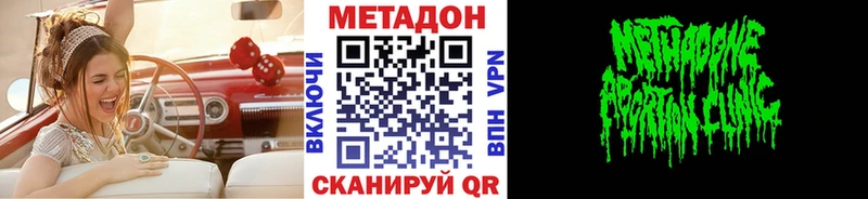 shop состав  как найти закладки  Бобров  МЕТАДОН VHQ 