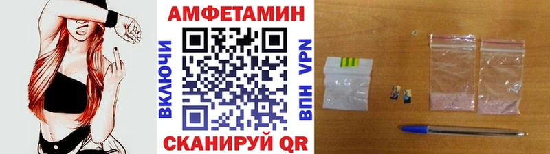 Метамфетамин пудра Бобров