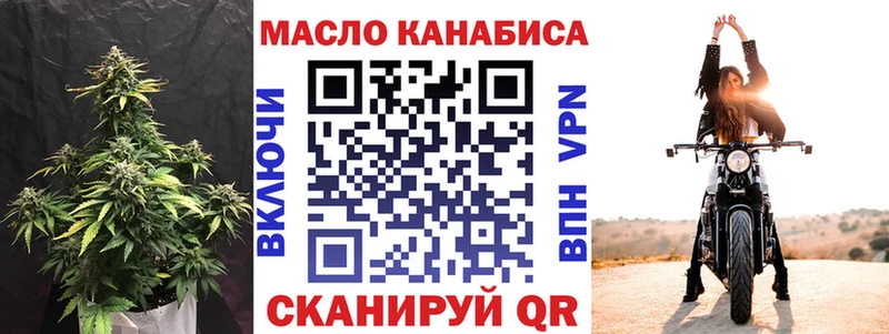 купить   Бобров  Дистиллят ТГК концентрат 